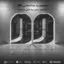 مرکز سرامیک، فروش و پخش سرامیک راک، مرجان پرو و اسلب فاوانیا در اصفهان